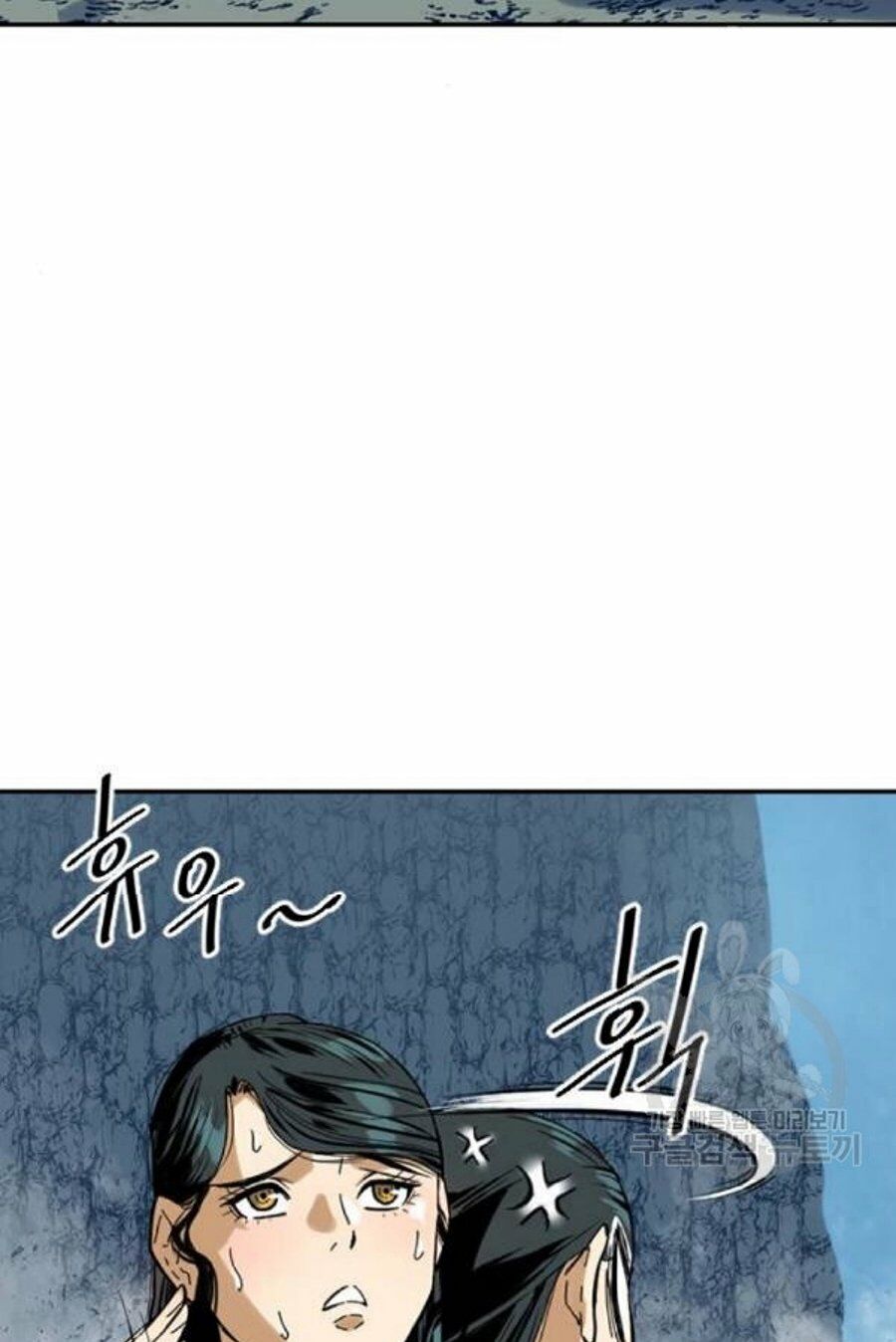 Thiên Hạ Đệ Nhất Nhân: Chapter 26