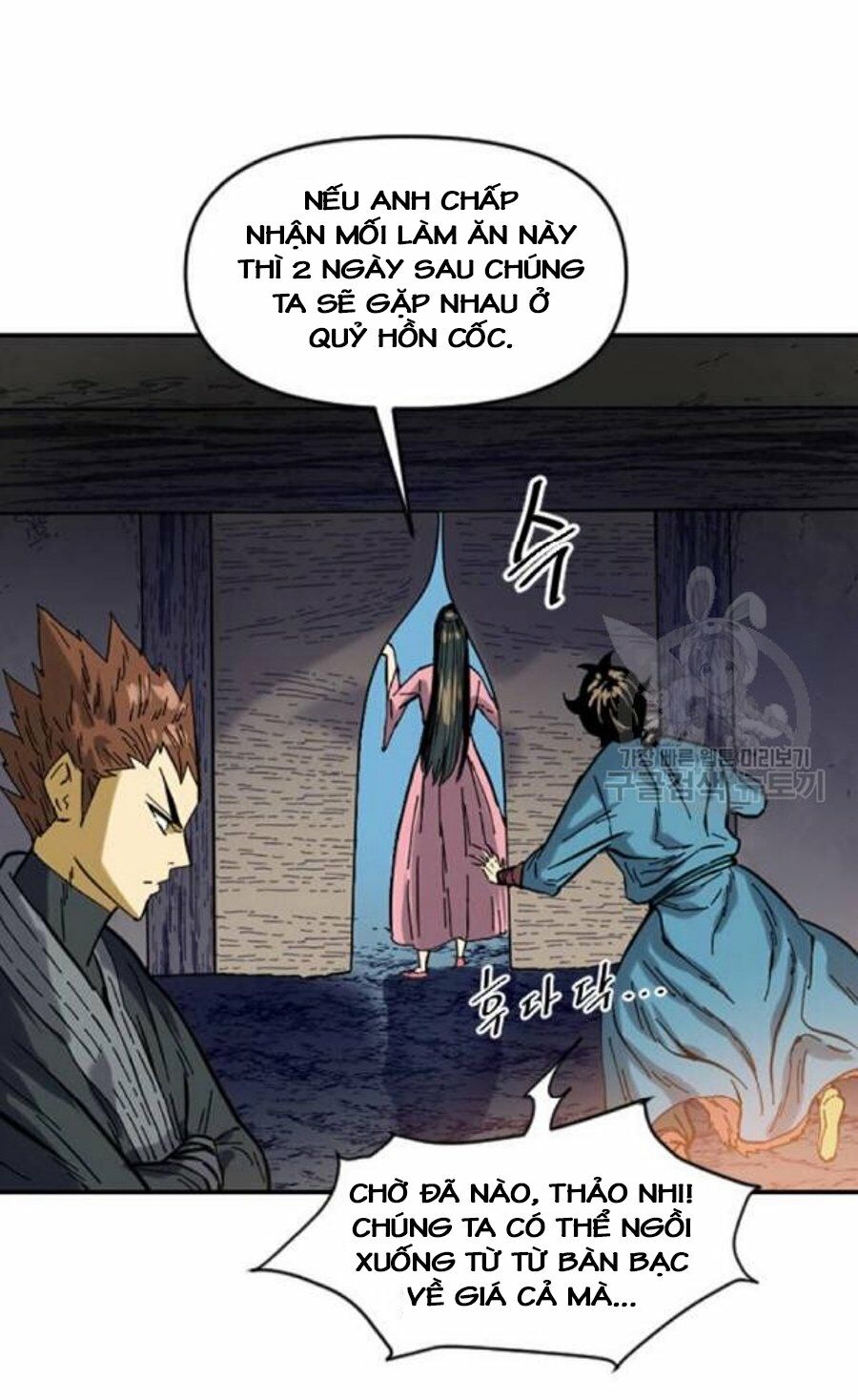 Thiên Hạ Đệ Nhất Nhân: Chapter 26