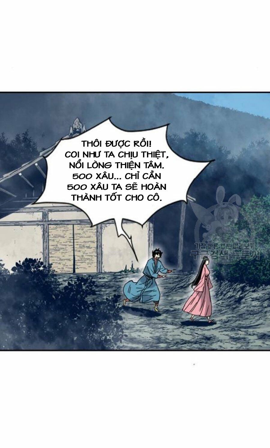 Thiên Hạ Đệ Nhất Nhân: Chapter 26