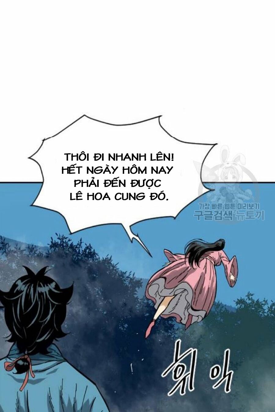 Thiên Hạ Đệ Nhất Nhân: Chapter 26