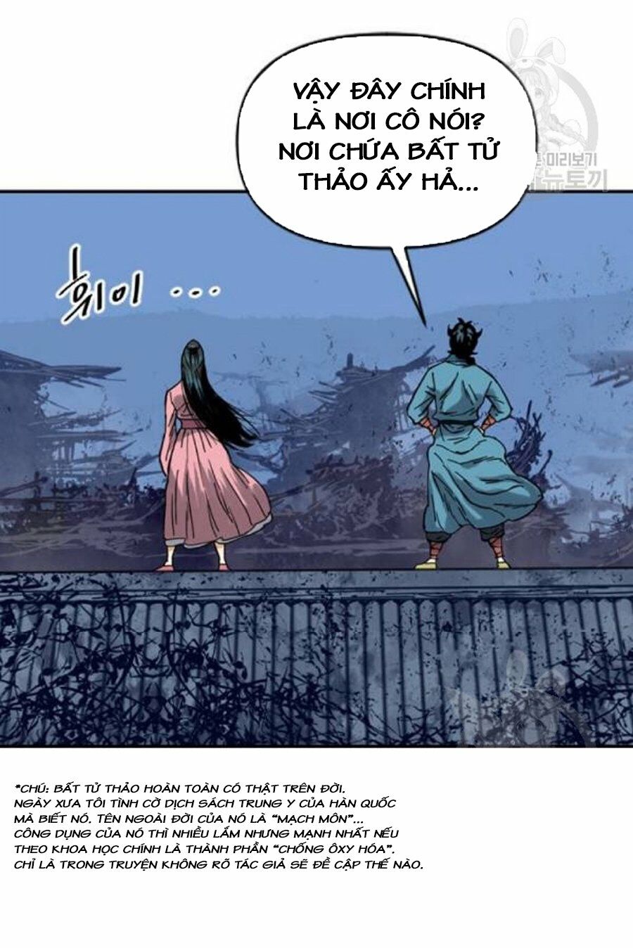 Thiên Hạ Đệ Nhất Nhân: Chapter 26