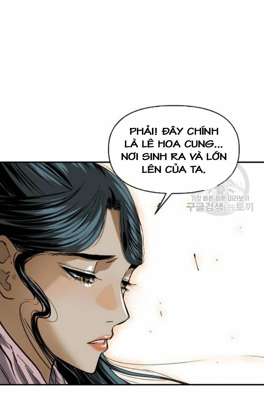 Thiên Hạ Đệ Nhất Nhân: Chapter 26
