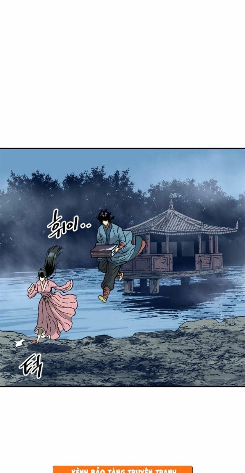 Thiên Hạ Đệ Nhất Nhân: Chapter 27