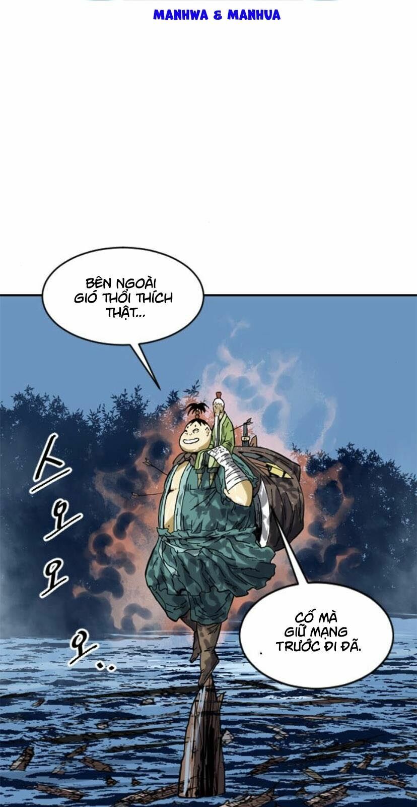 Thiên Hạ Đệ Nhất Nhân: Chapter 27