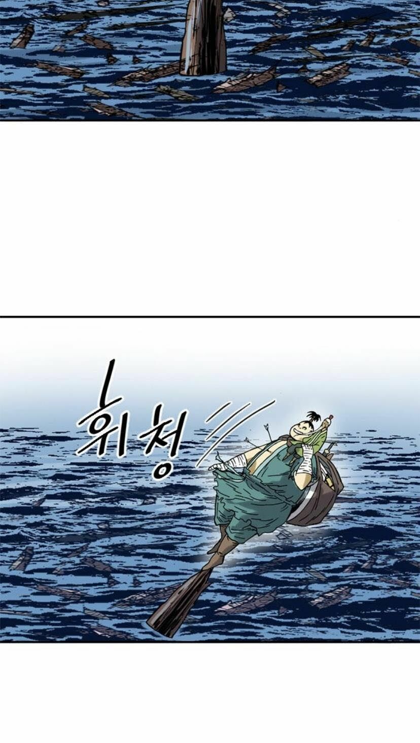 Thiên Hạ Đệ Nhất Nhân: Chapter 27