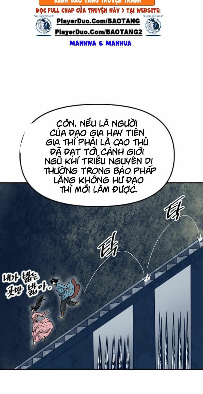 Thiên Hạ Đệ Nhất Nhân: Chapter 27