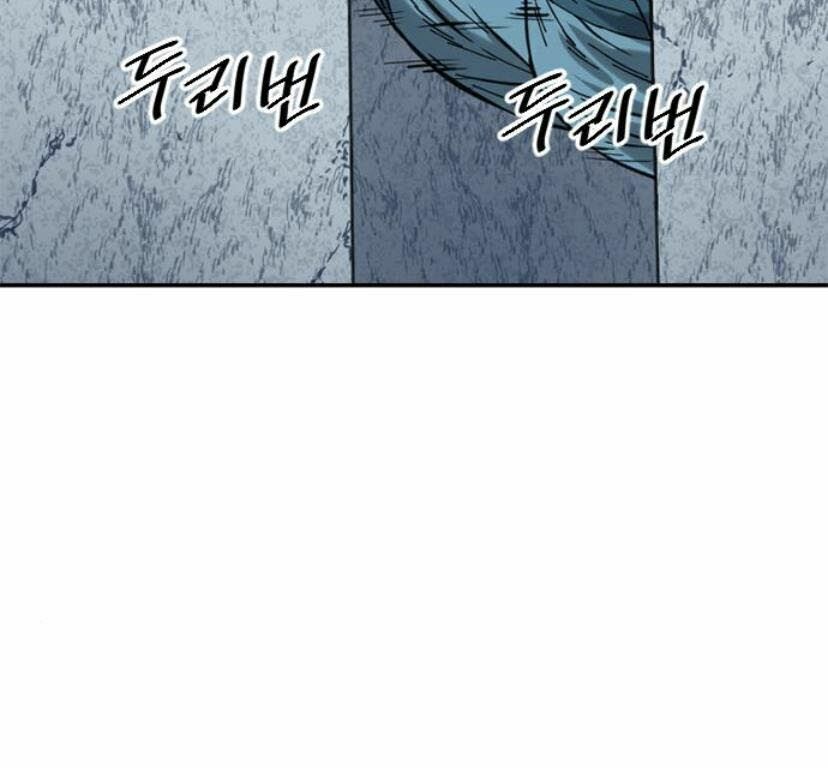 Thiên Hạ Đệ Nhất Nhân: Chapter 27