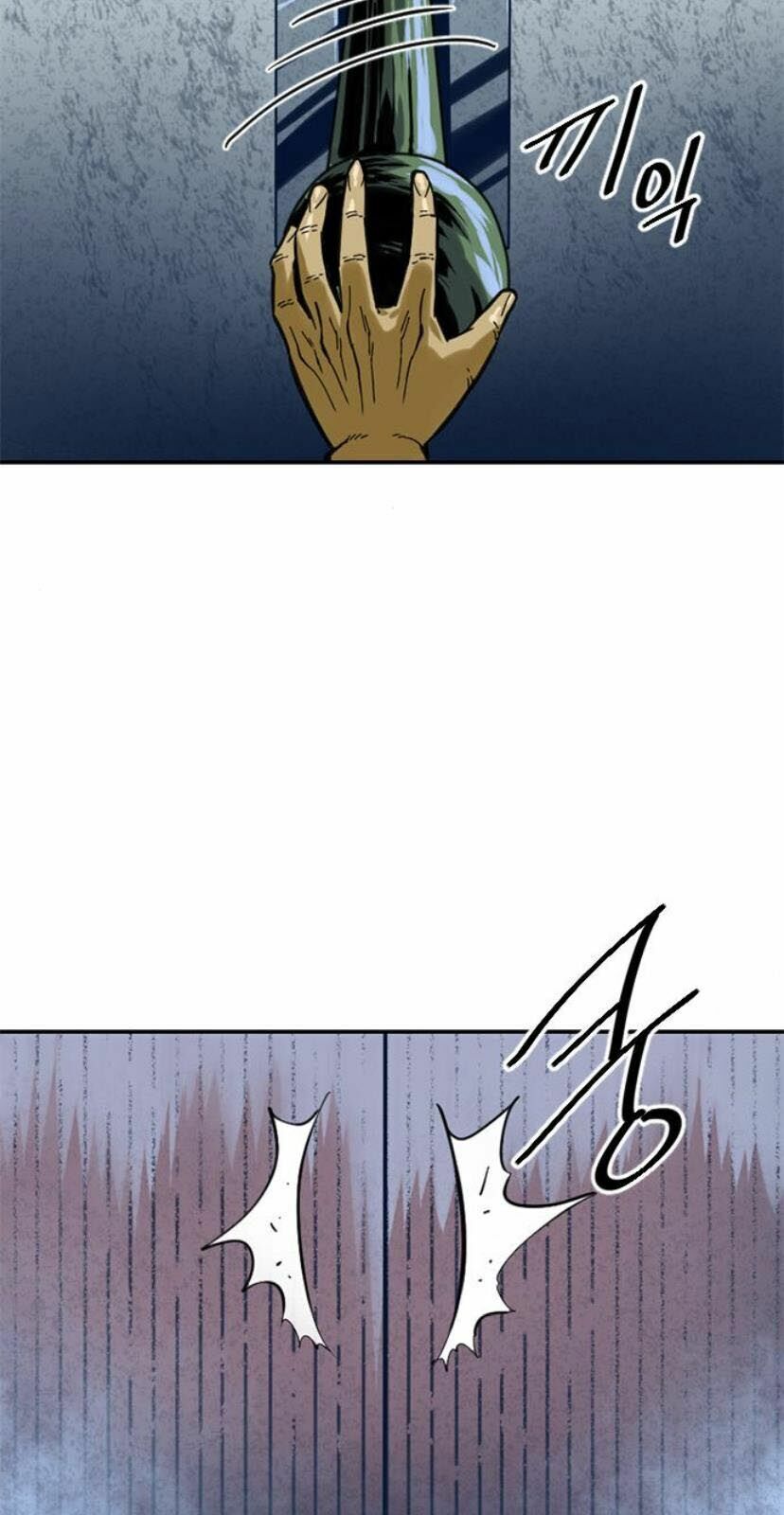 Thiên Hạ Đệ Nhất Nhân: Chapter 27