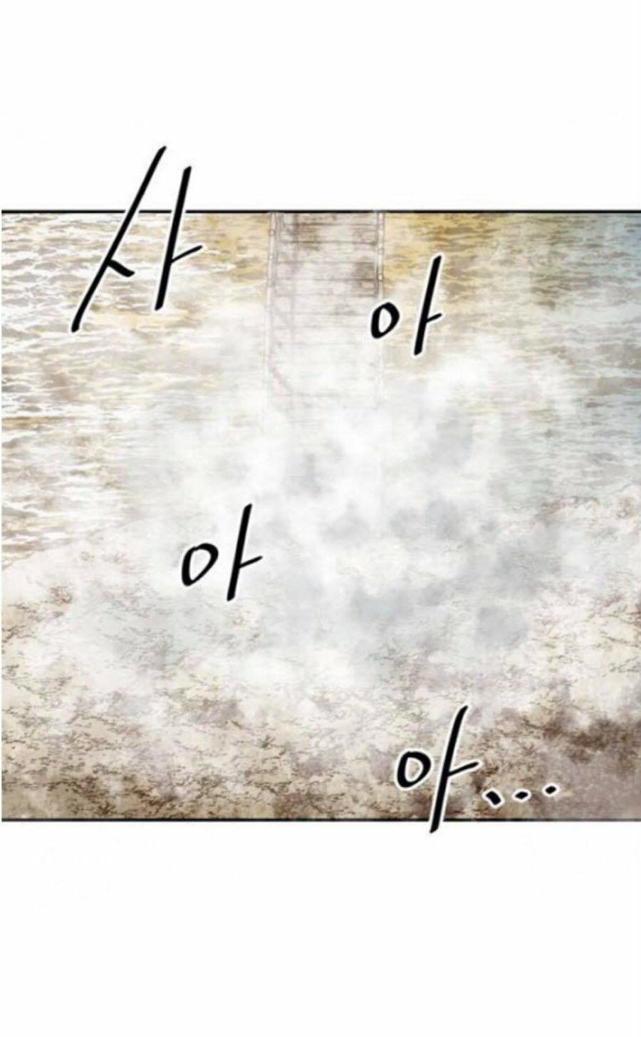 Thiên Hạ Đệ Nhất Nhân: Chapter 29
