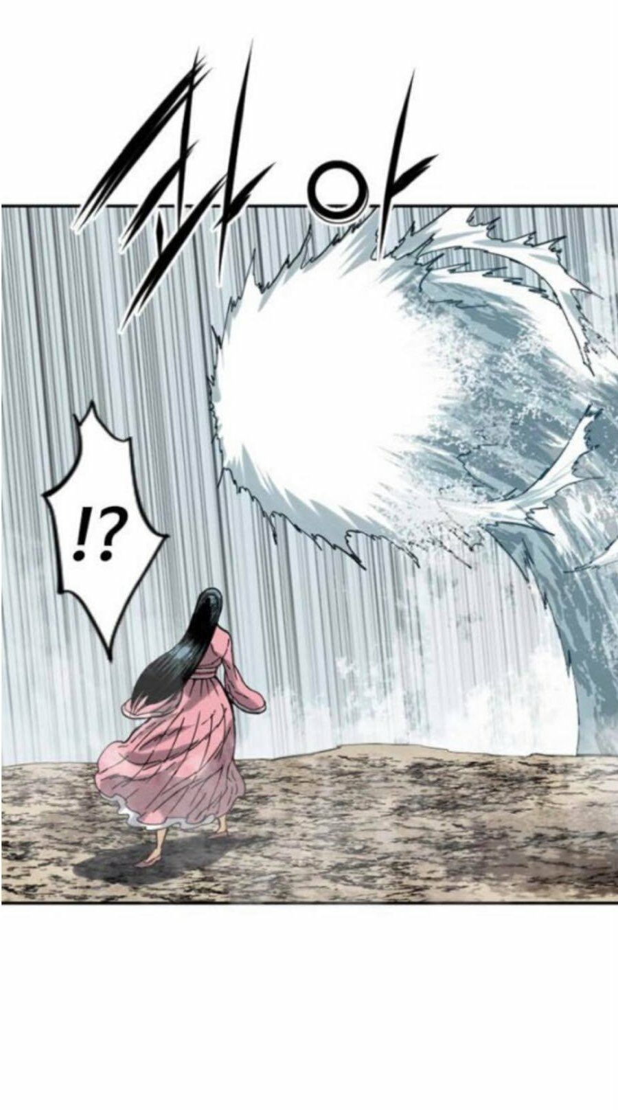 Thiên Hạ Đệ Nhất Nhân: Chapter 29