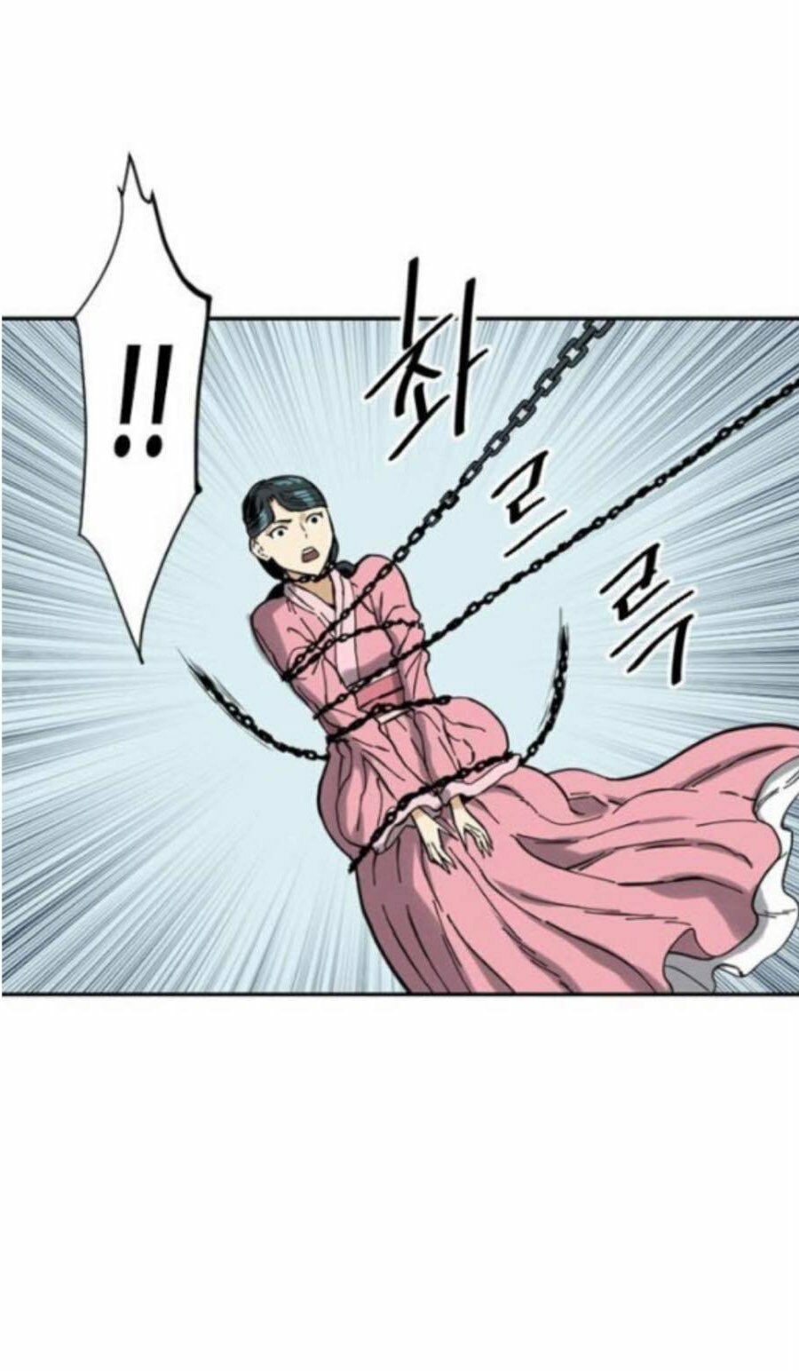 Thiên Hạ Đệ Nhất Nhân: Chapter 29