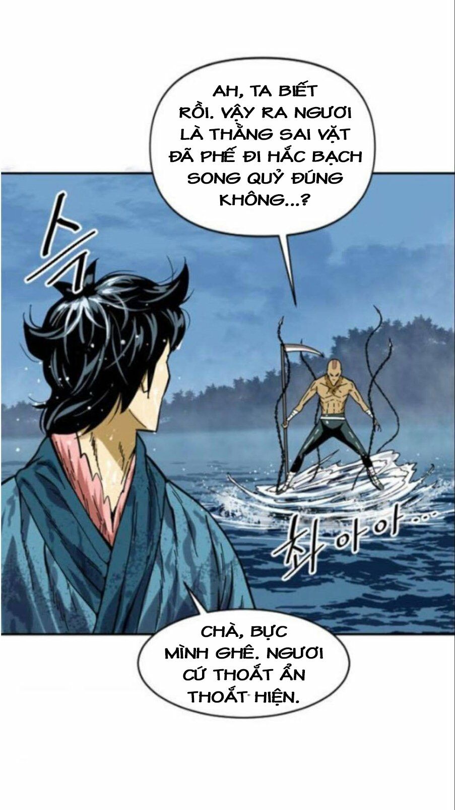 Thiên Hạ Đệ Nhất Nhân: Chapter 30
