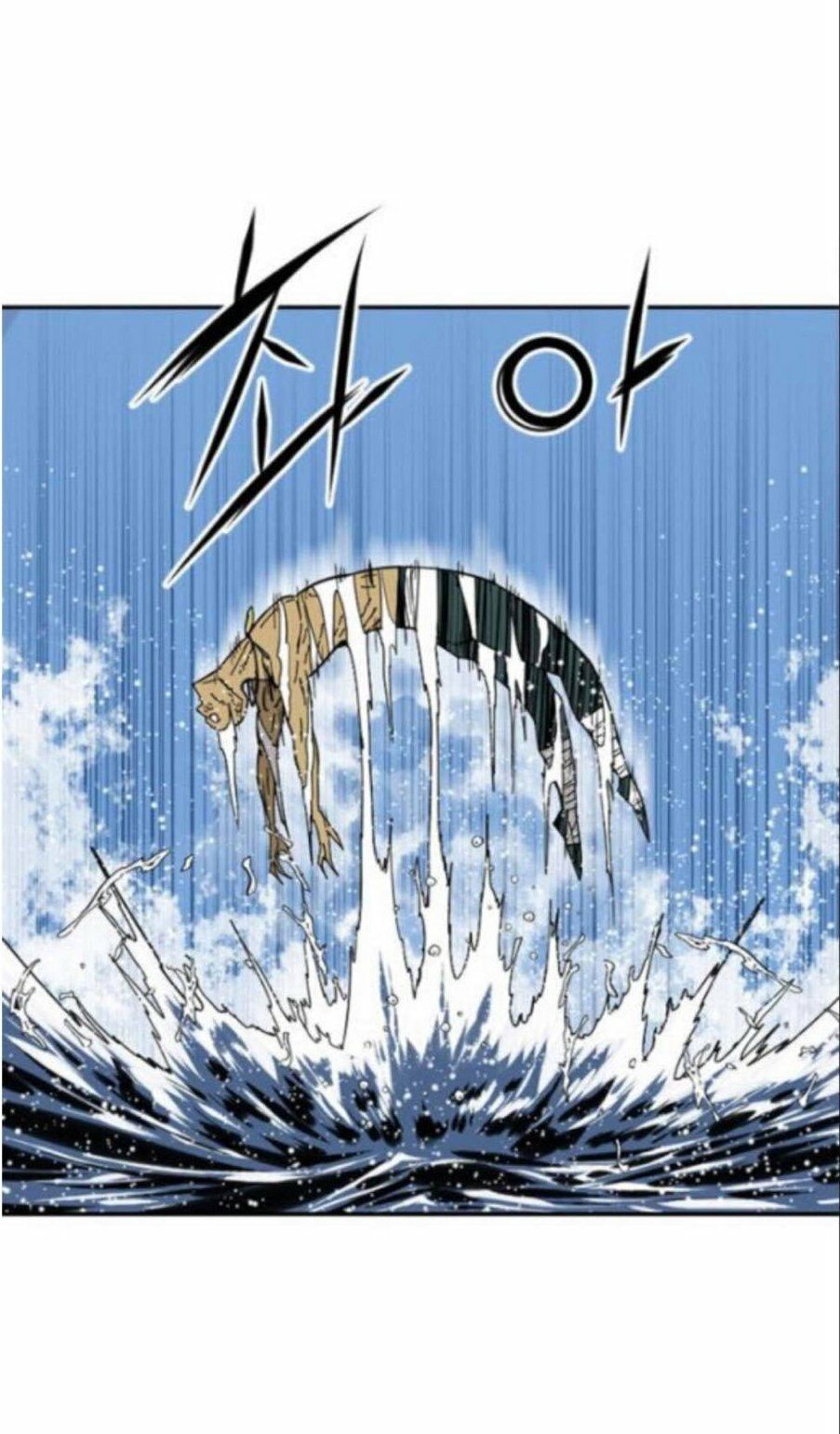 Thiên Hạ Đệ Nhất Nhân: Chapter 30