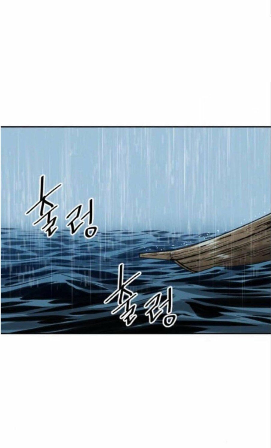 Thiên Hạ Đệ Nhất Nhân: Chapter 30