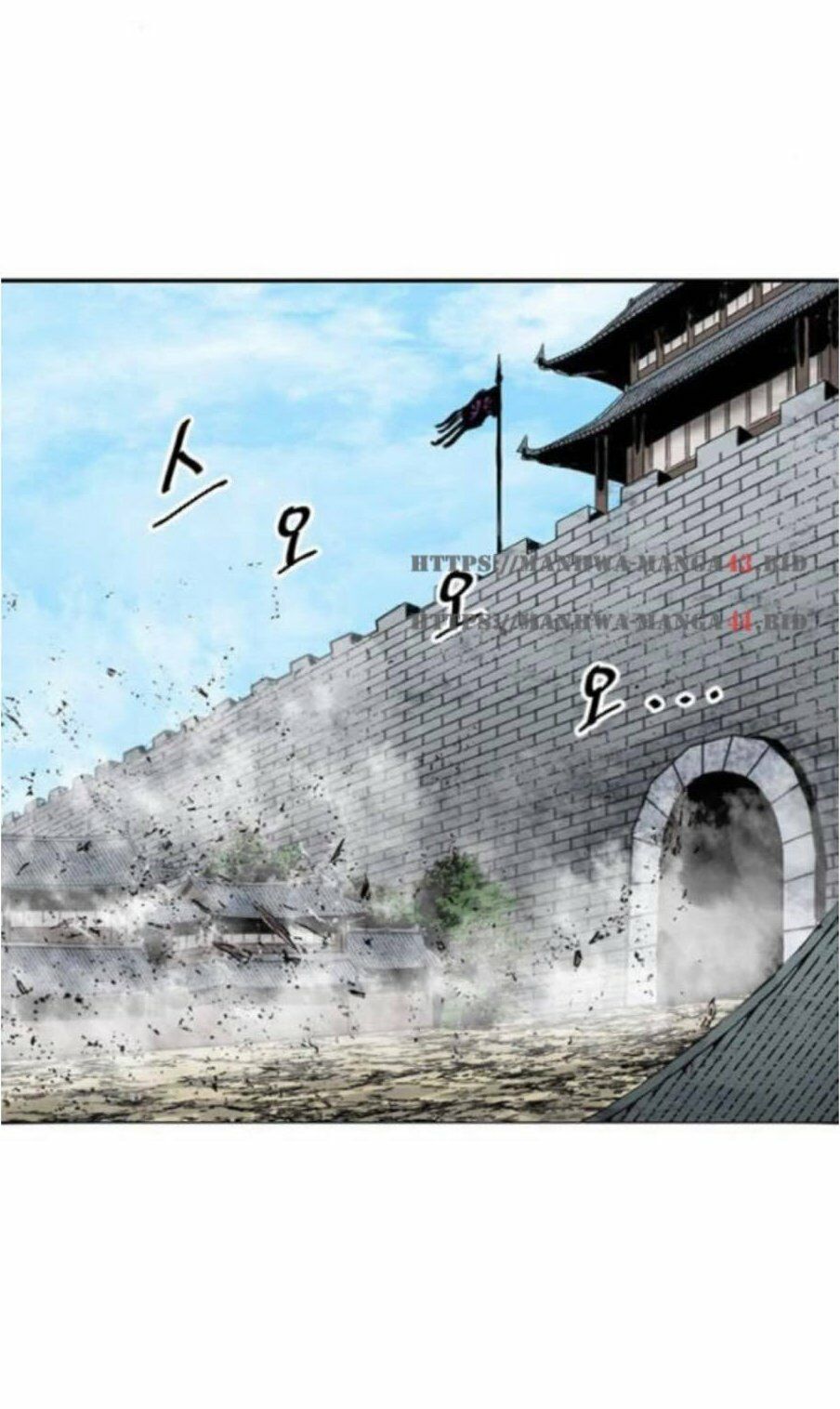 Thiên Hạ Đệ Nhất Nhân: Chapter 31