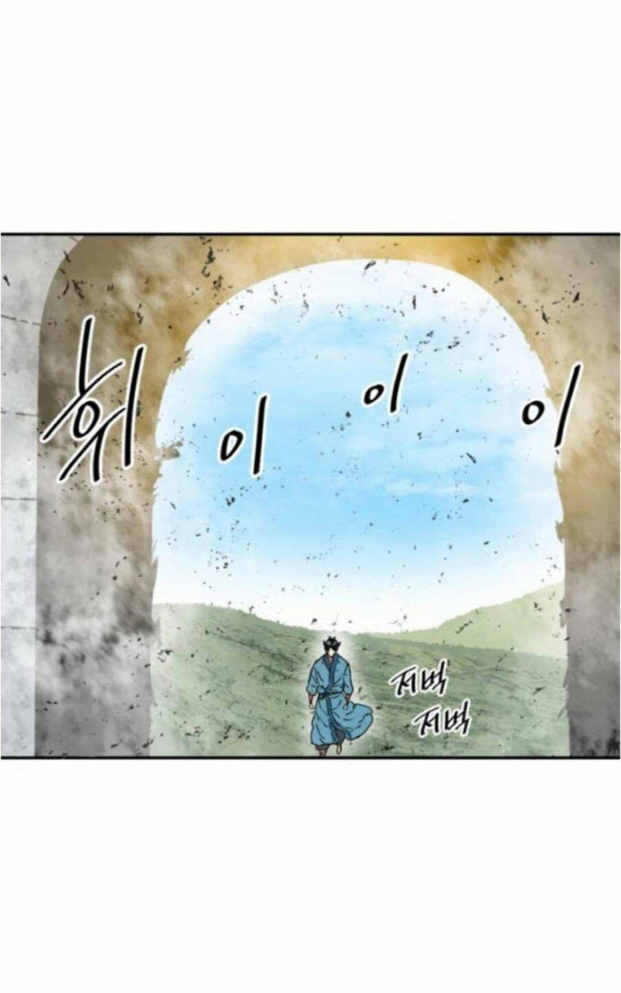 Thiên Hạ Đệ Nhất Nhân: Chapter 31