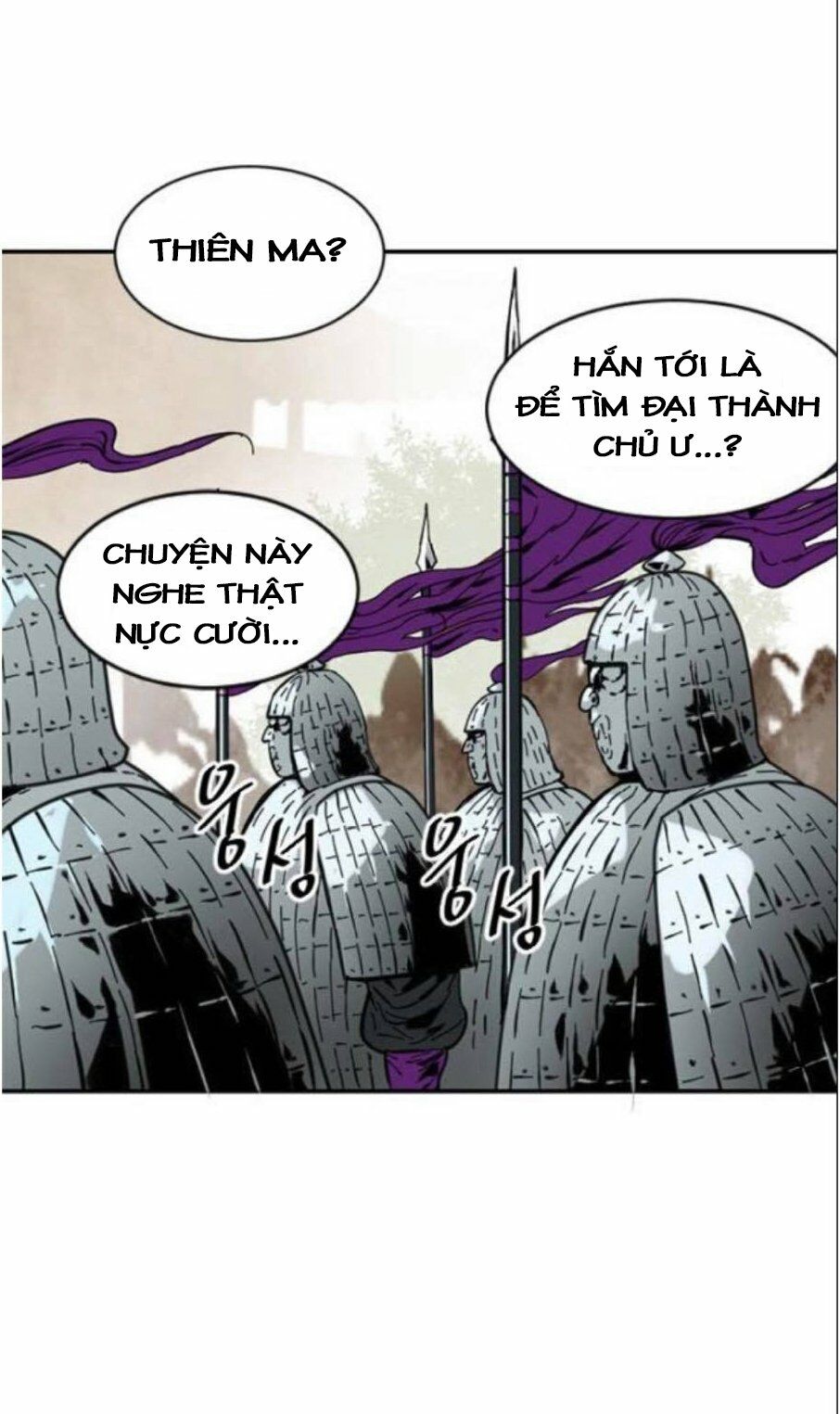Thiên Hạ Đệ Nhất Nhân: Chapter 32
