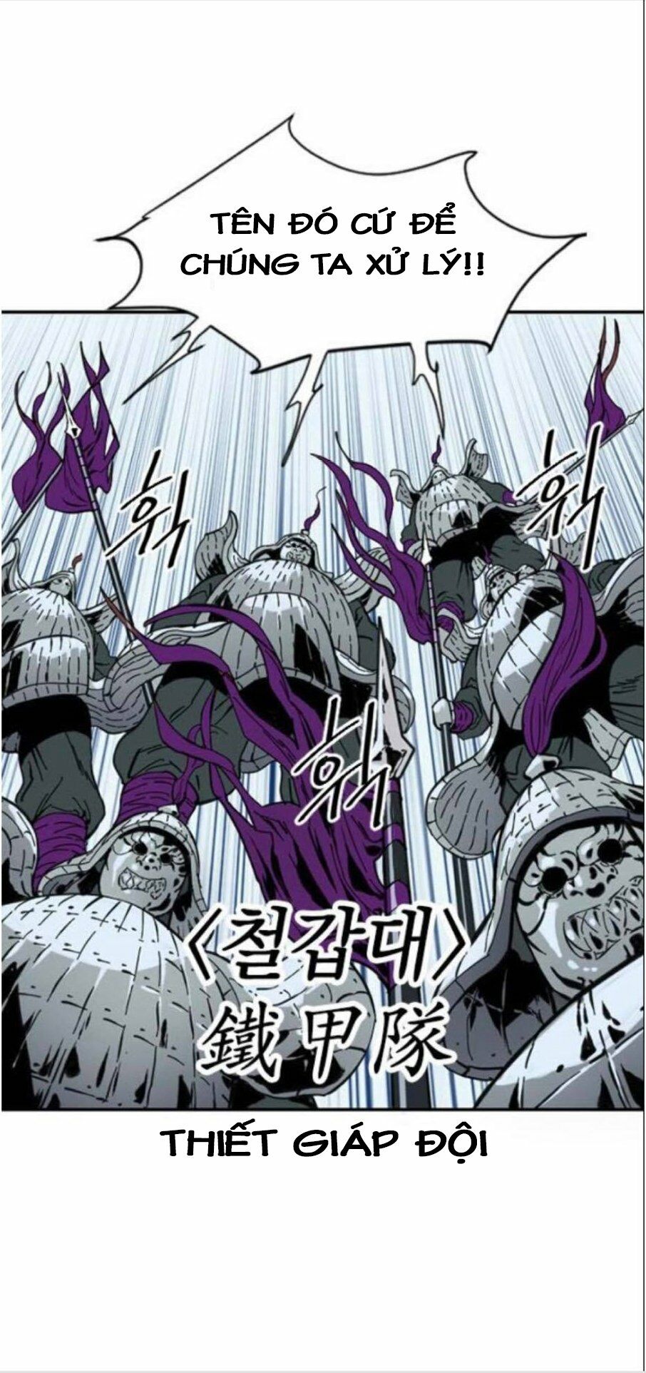 Thiên Hạ Đệ Nhất Nhân: Chapter 32