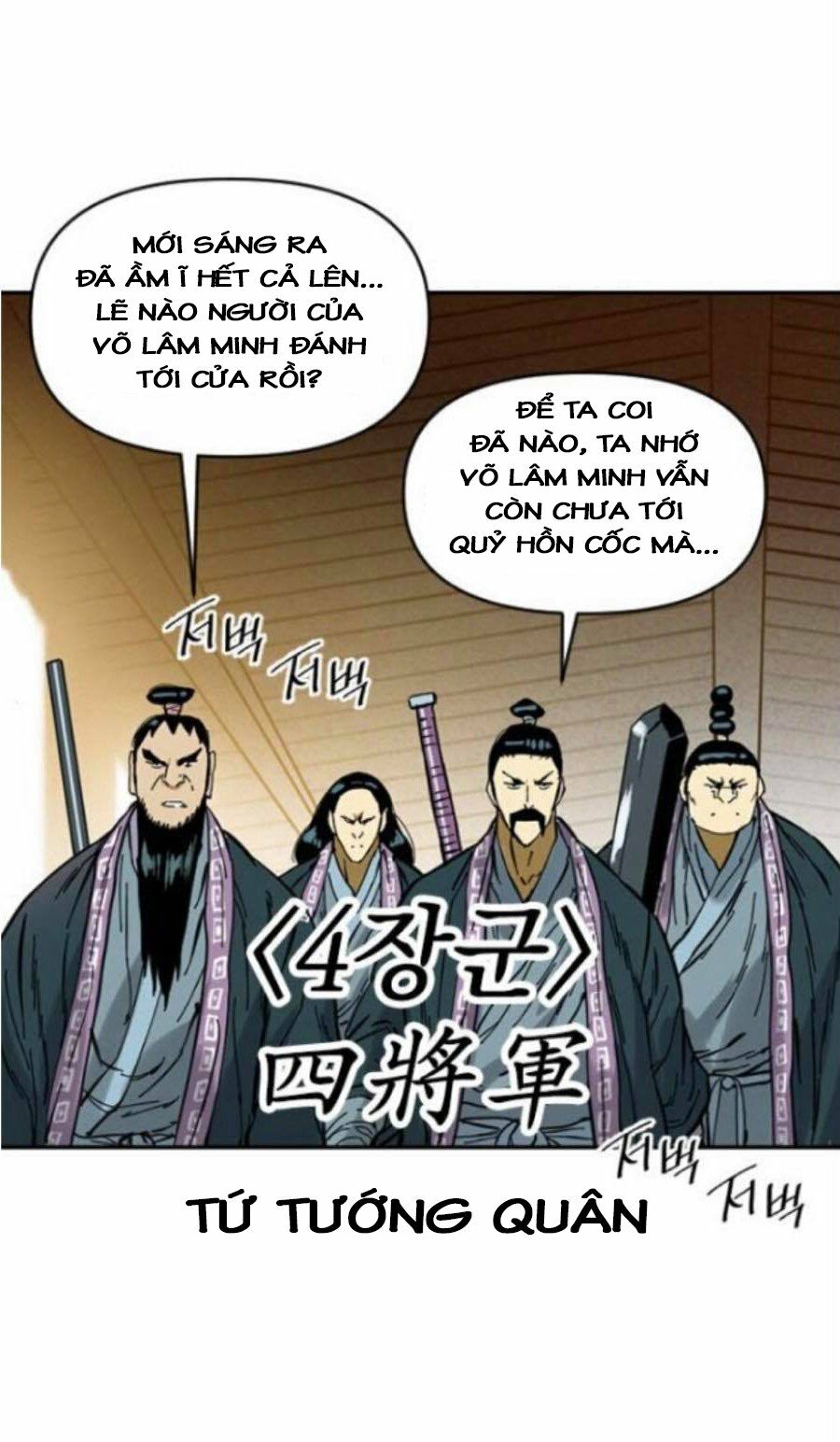 Thiên Hạ Đệ Nhất Nhân: Chapter 33