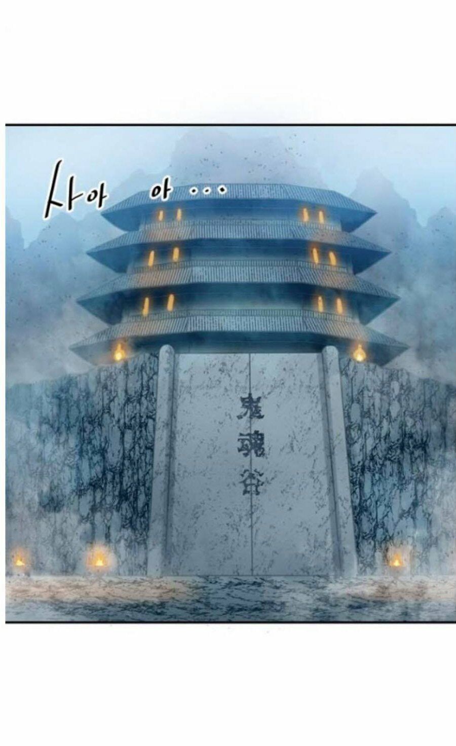 Thiên Hạ Đệ Nhất Nhân: Chapter 34