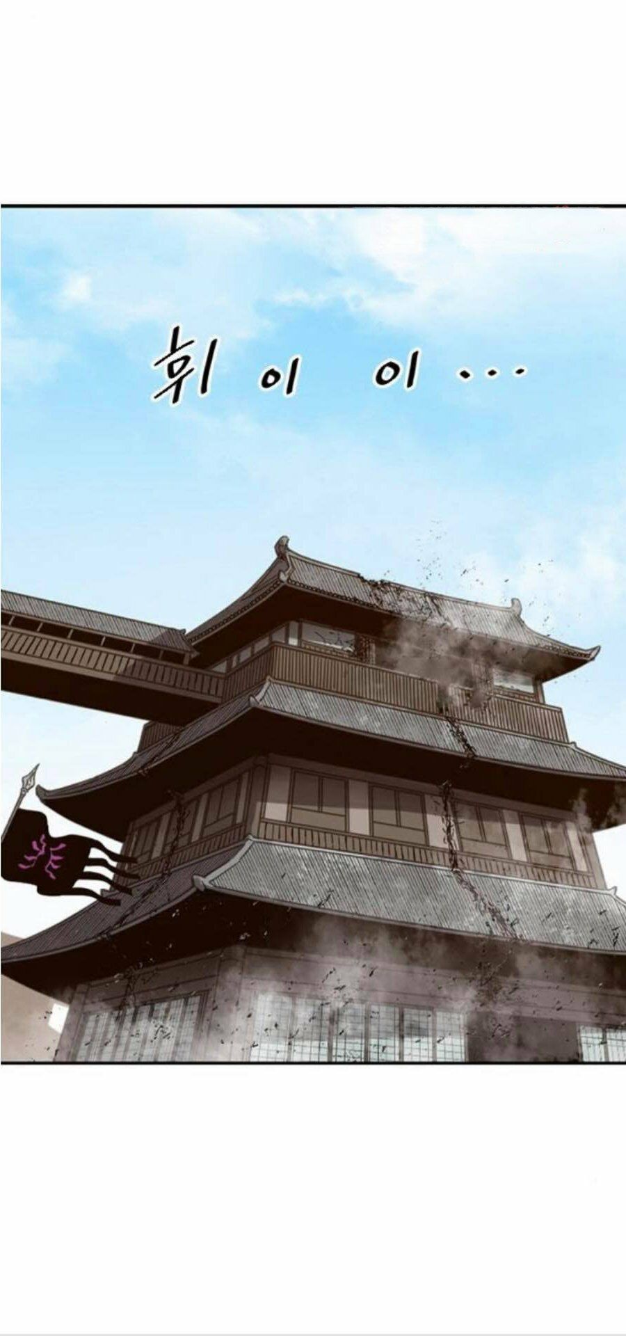 Thiên Hạ Đệ Nhất Nhân: Chapter 35