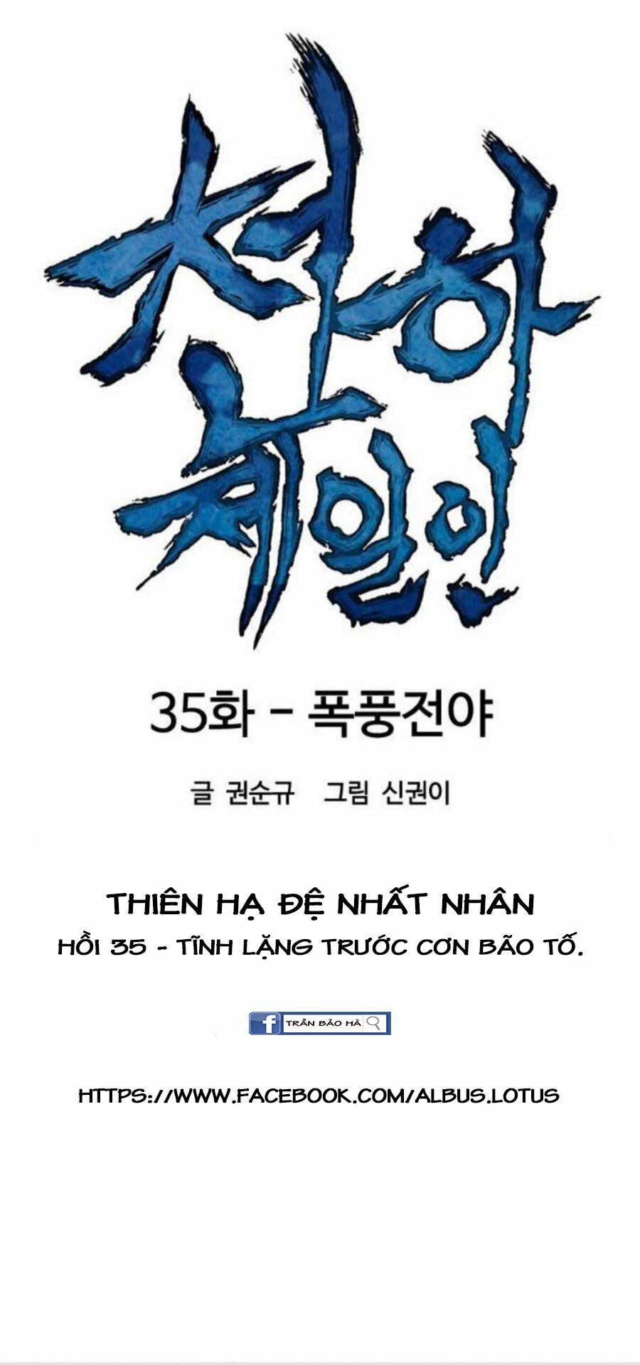 Thiên Hạ Đệ Nhất Nhân: Chapter 35