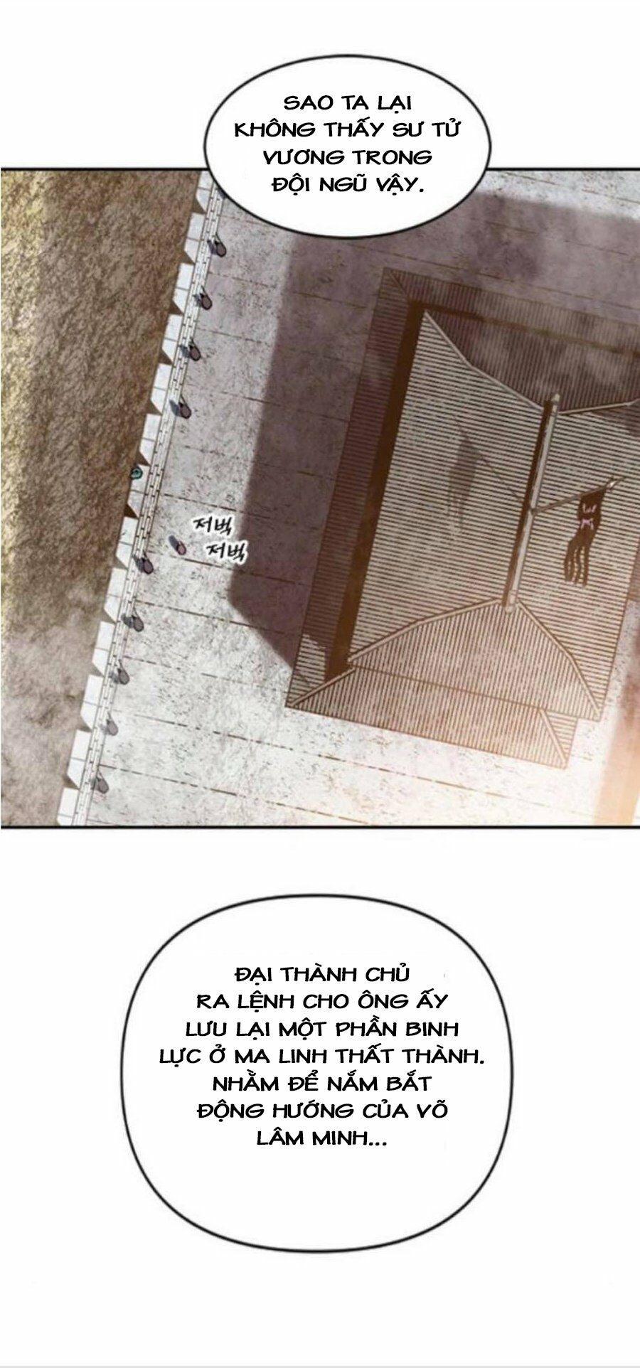 Thiên Hạ Đệ Nhất Nhân: Chapter 36