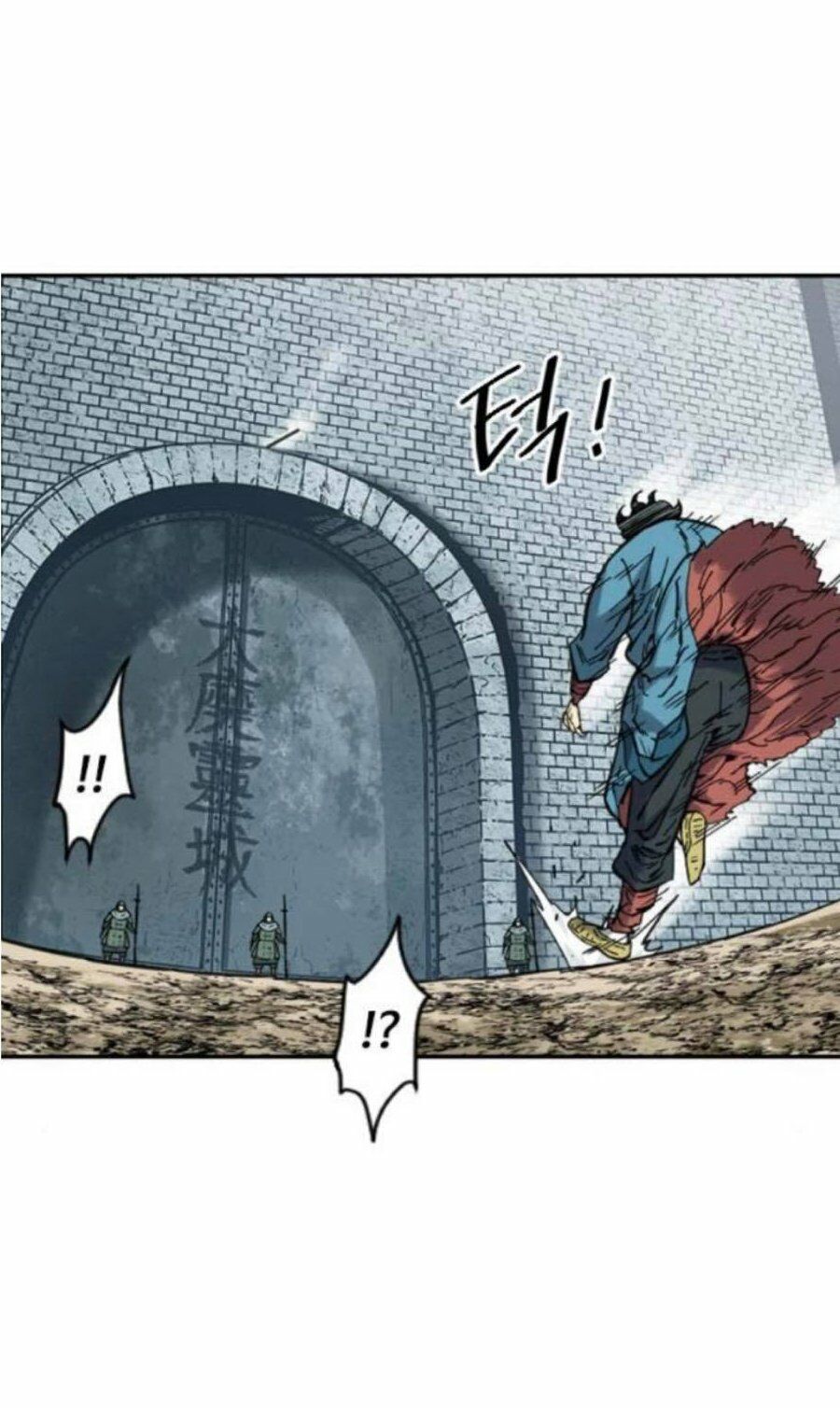 Thiên Hạ Đệ Nhất Nhân: Chapter 36