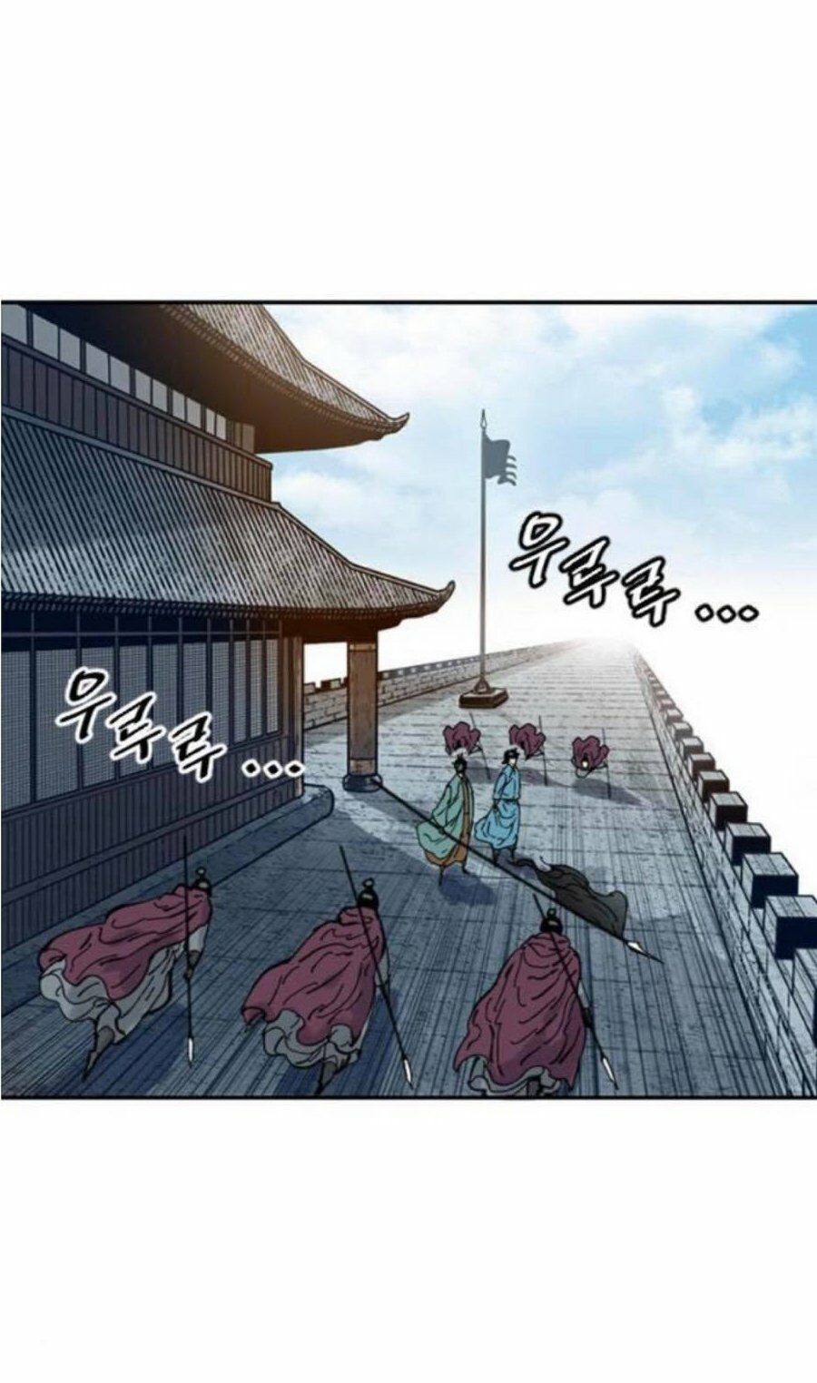Thiên Hạ Đệ Nhất Nhân: Chapter 36