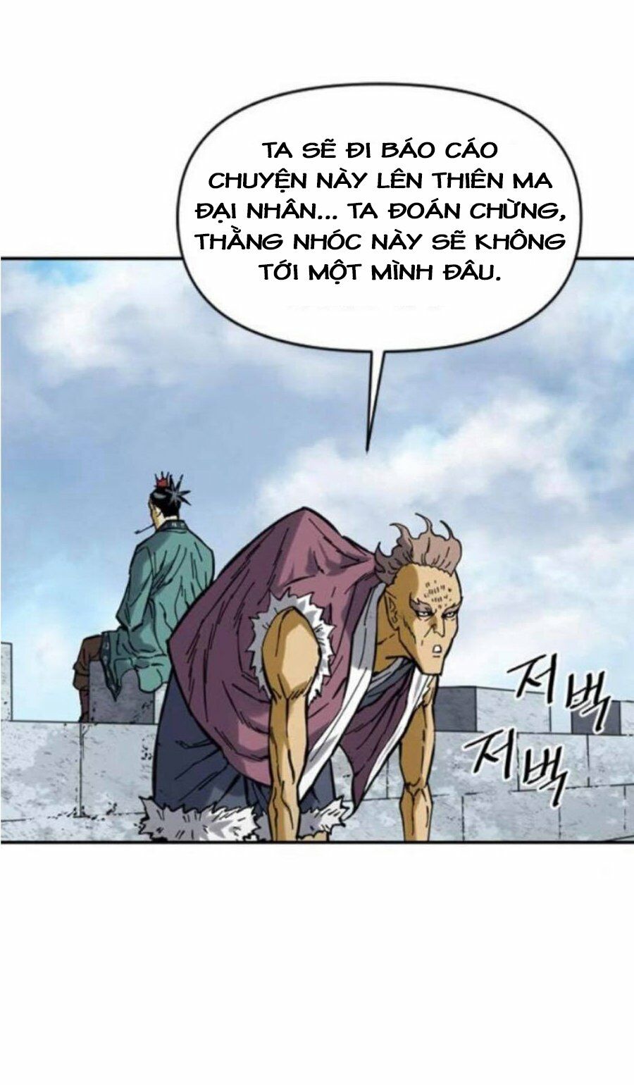 Thiên Hạ Đệ Nhất Nhân: Chapter 36