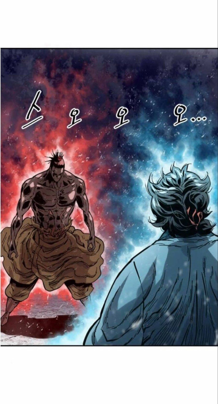 Thiên Hạ Đệ Nhất Nhân: Chapter 37