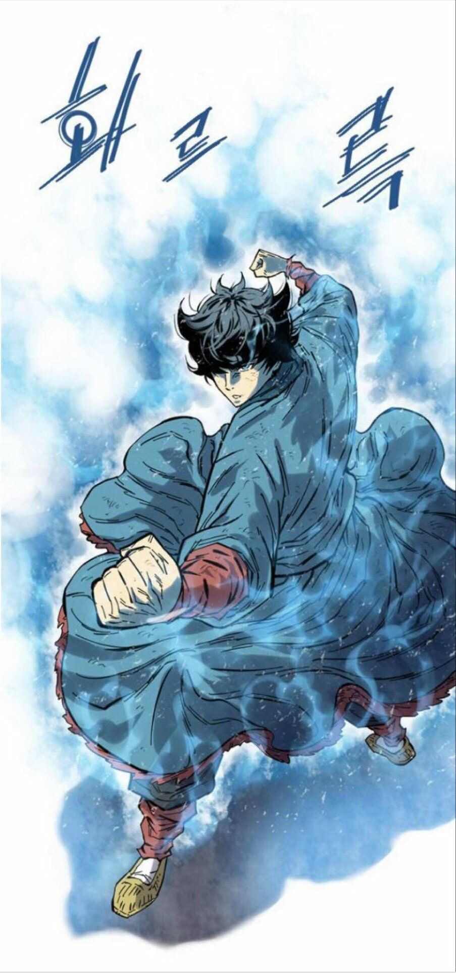 Thiên Hạ Đệ Nhất Nhân: Chapter 37