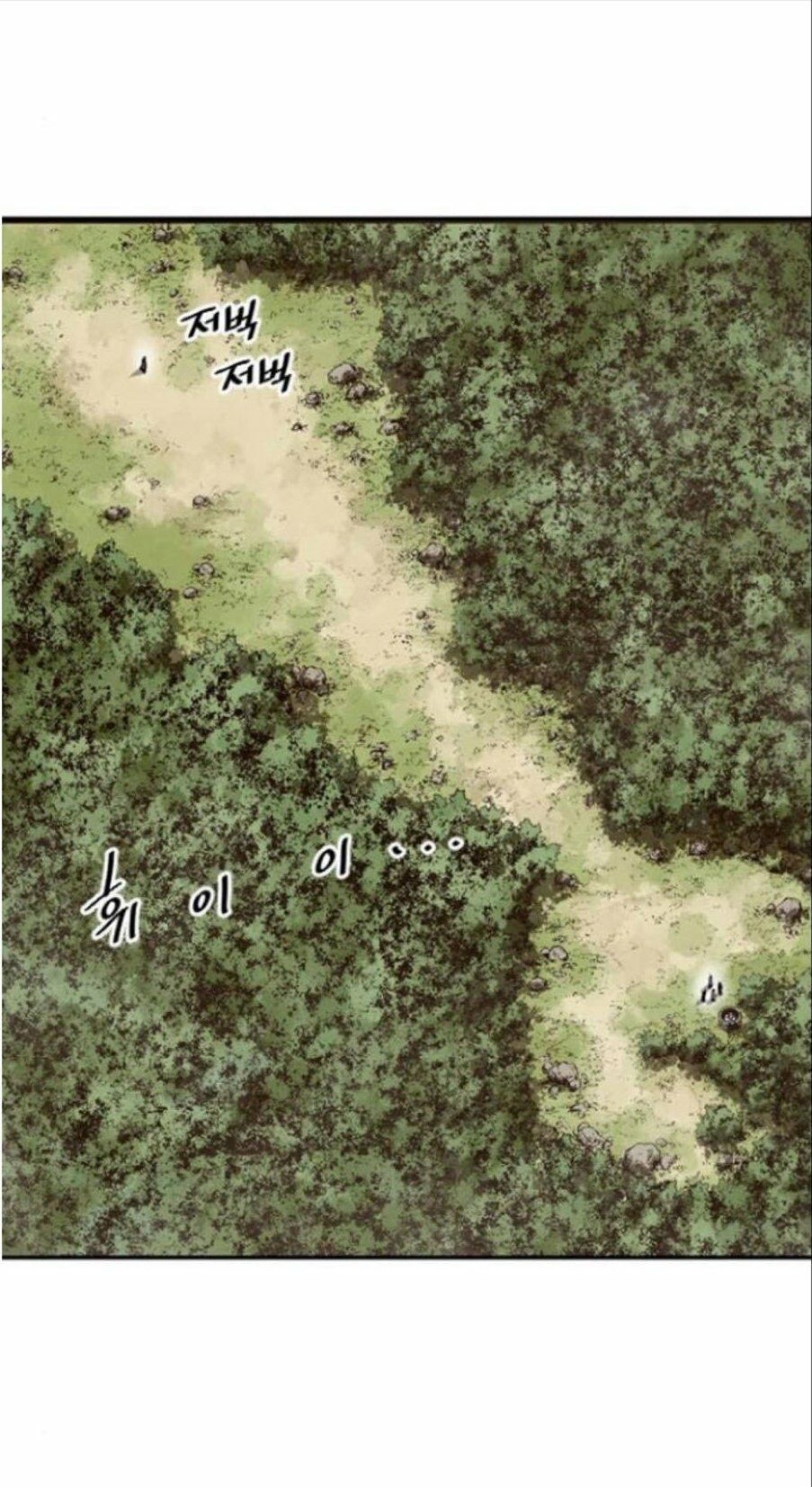 Thiên Hạ Đệ Nhất Nhân: Chapter 37