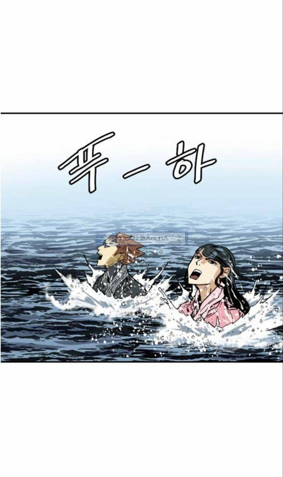 Thiên Hạ Đệ Nhất Nhân: Chapter 40