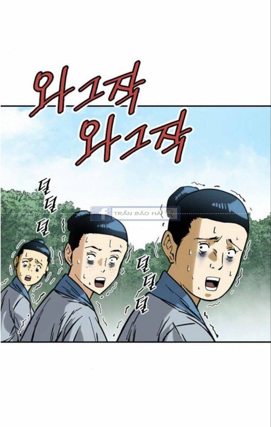 Thiên Hạ Đệ Nhất Nhân: Chapter 40