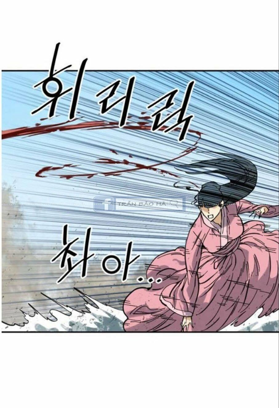 Thiên Hạ Đệ Nhất Nhân: Chapter 41