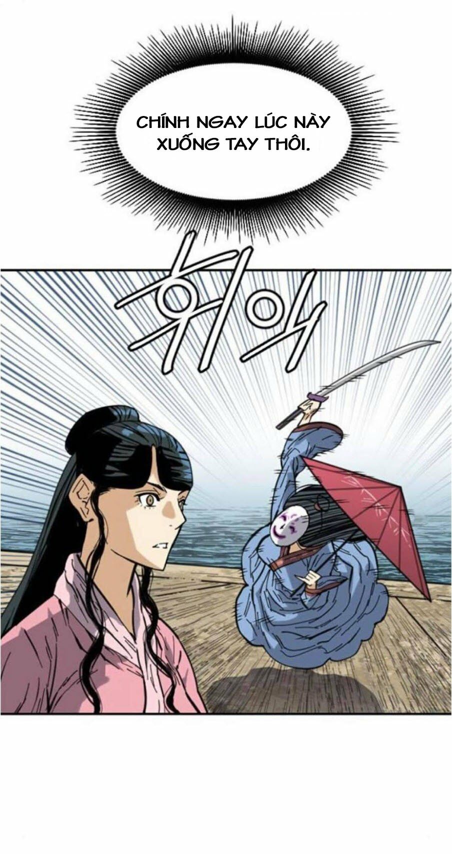 Thiên Hạ Đệ Nhất Nhân: Chapter 42