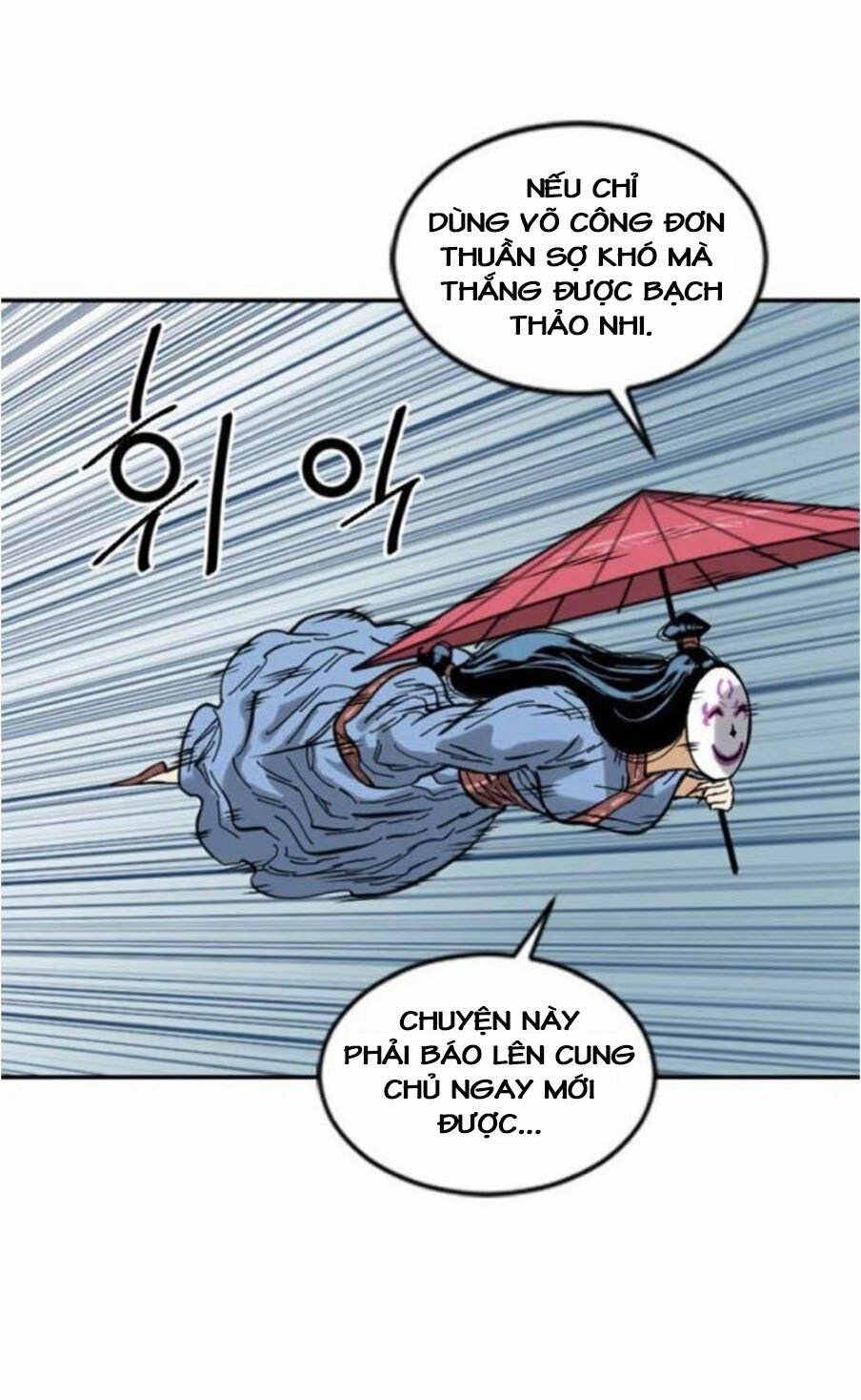 Thiên Hạ Đệ Nhất Nhân: Chapter 42