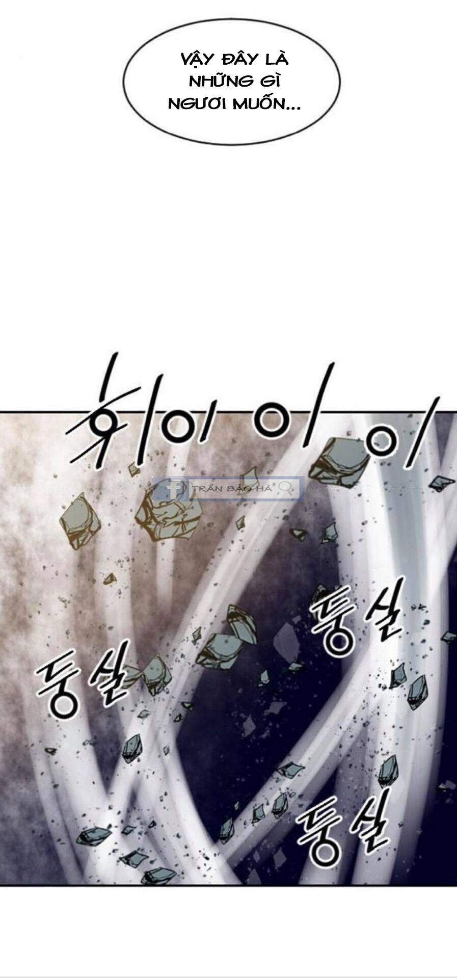 Thiên Hạ Đệ Nhất Nhân: Chapter 44