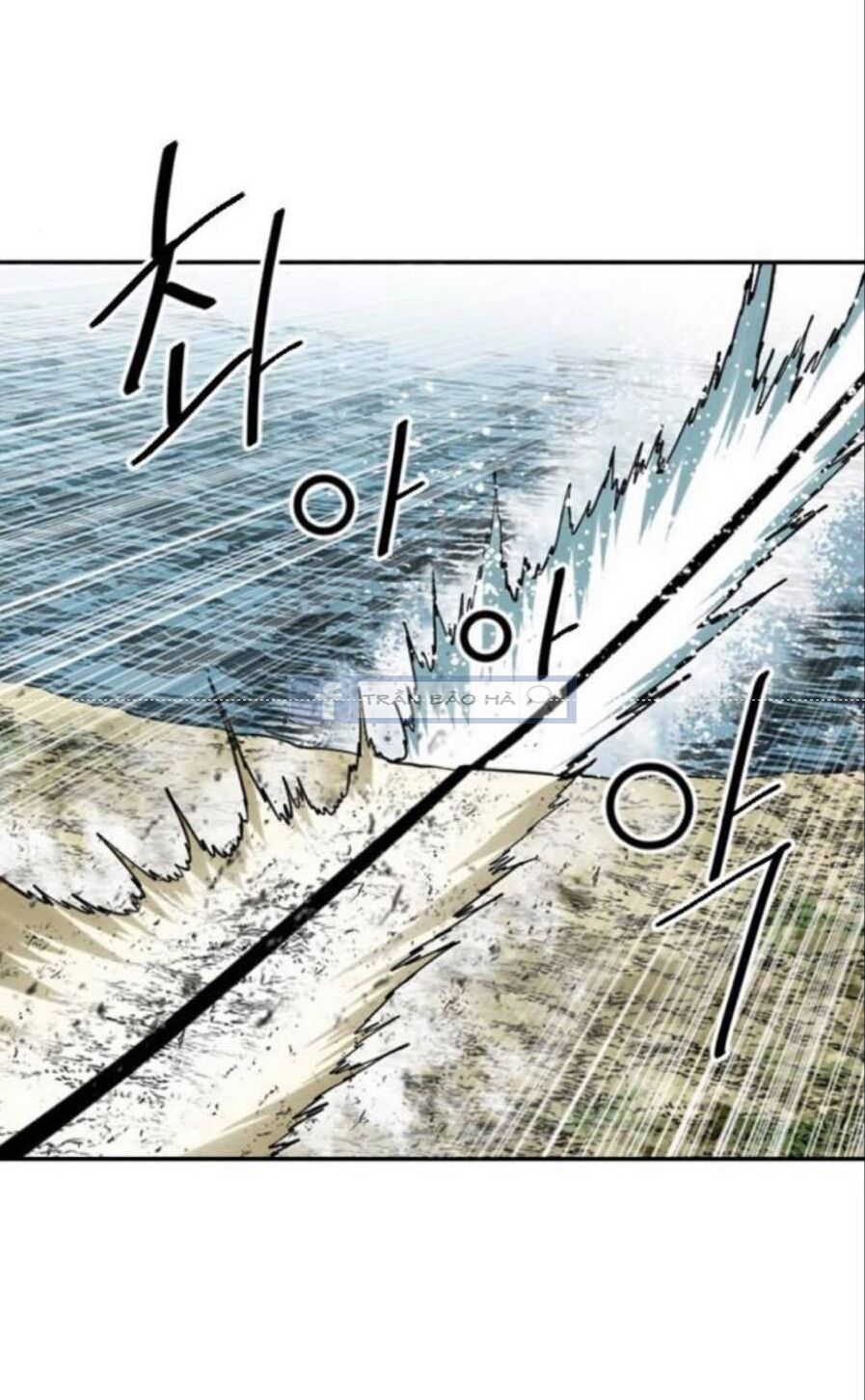 Thiên Hạ Đệ Nhất Nhân: Chapter 44