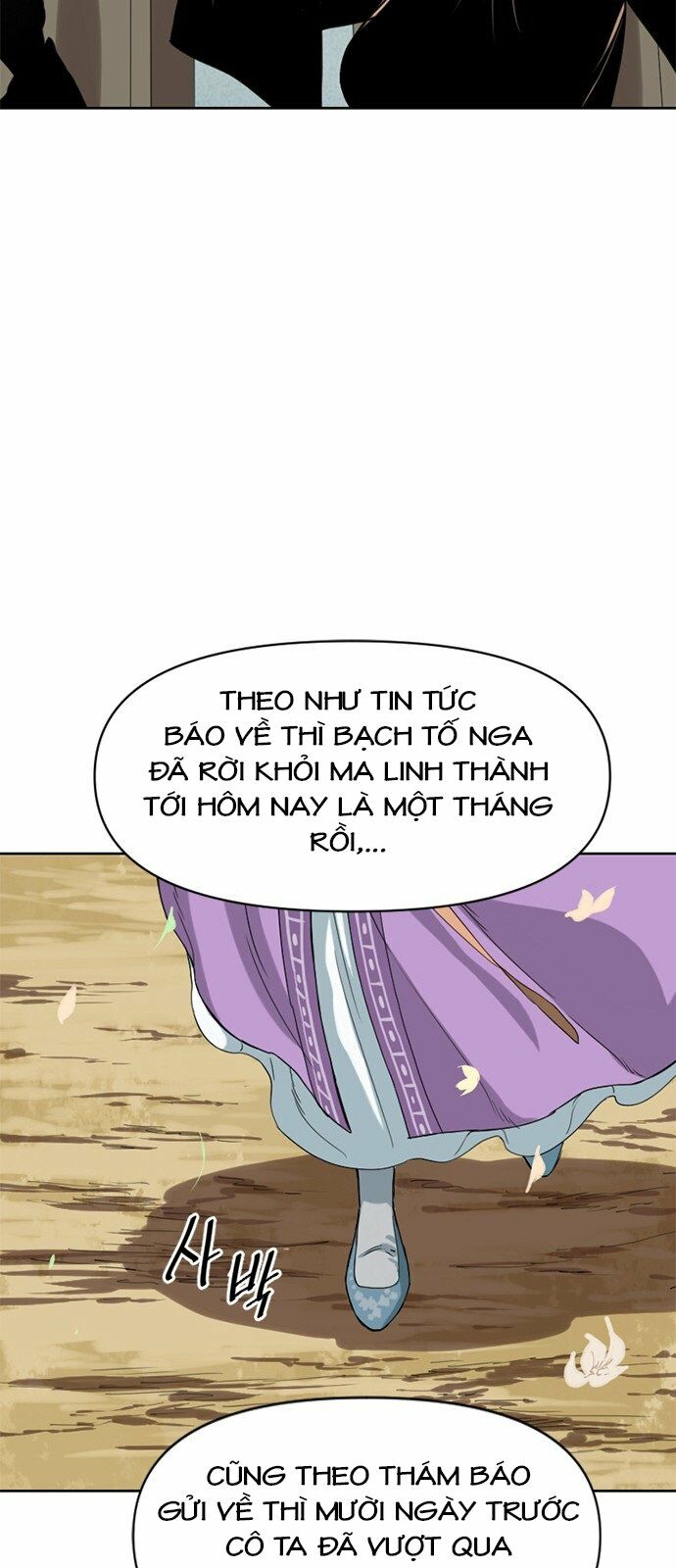 Thiên Hạ Đệ Nhất Nhân: Chapter 5