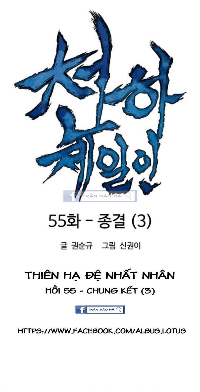 Thiên Hạ Đệ Nhất Nhân: Chapter 55