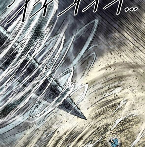 Thiên Hạ Đệ Nhất Nhân: Chapter 56