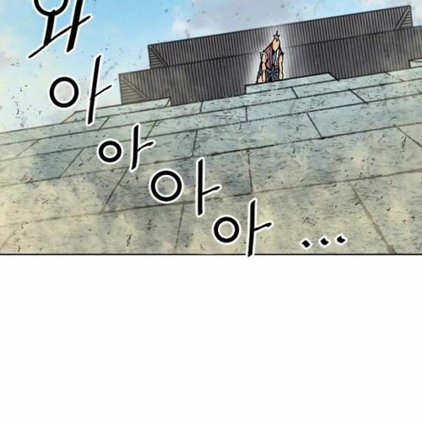 Thiên Hạ Đệ Nhất Nhân: Chapter 58