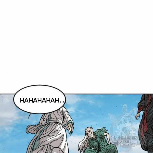 Thiên Hạ Đệ Nhất Nhân: Chapter 58