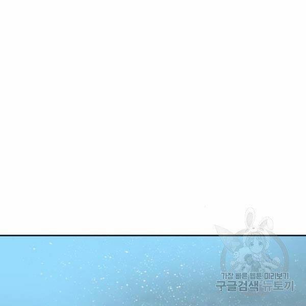 Thiên Hạ Đệ Nhất Nhân: Chapter 58