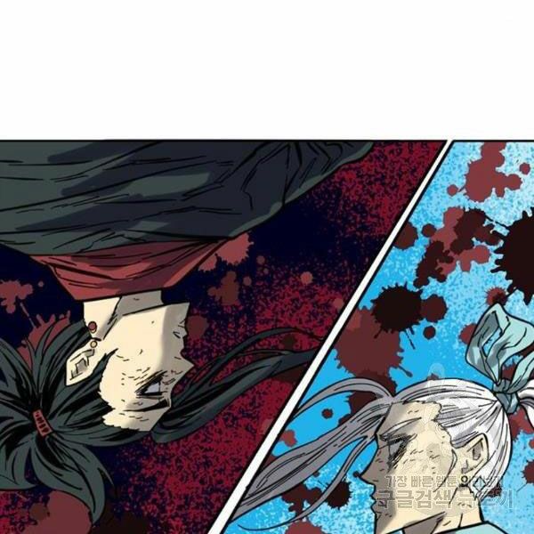 Thiên Hạ Đệ Nhất Nhân: Chapter 58