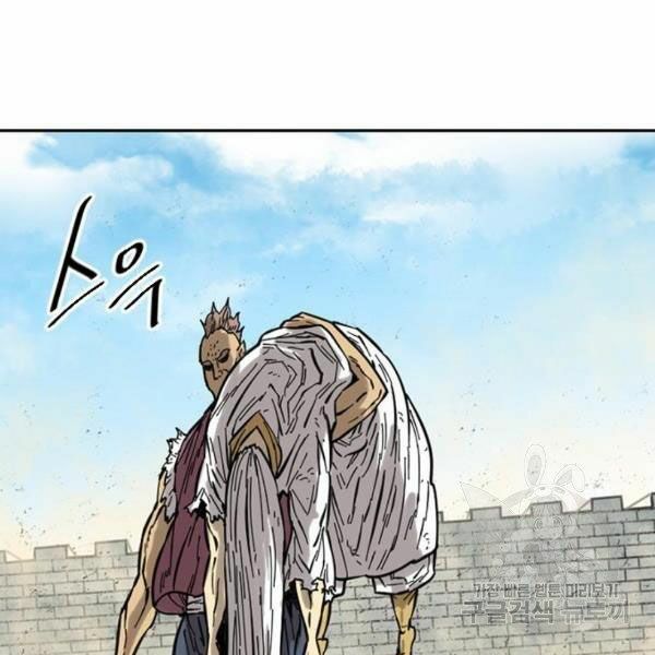 Thiên Hạ Đệ Nhất Nhân: Chapter 58