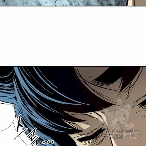 Thiên Hạ Đệ Nhất Nhân: Chapter 58