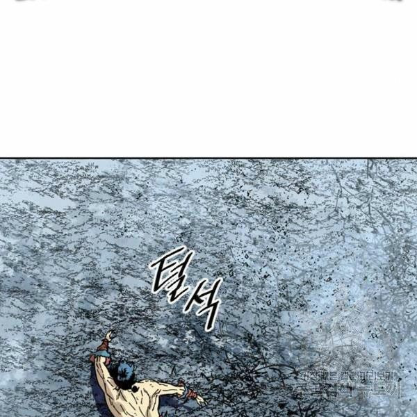 Thiên Hạ Đệ Nhất Nhân: Chapter 58